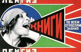 Ixotype - Blog - Rodchenko Ixotype - Blog - Rodchenko