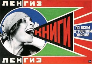 Ixotype - Blog - Rodchenko